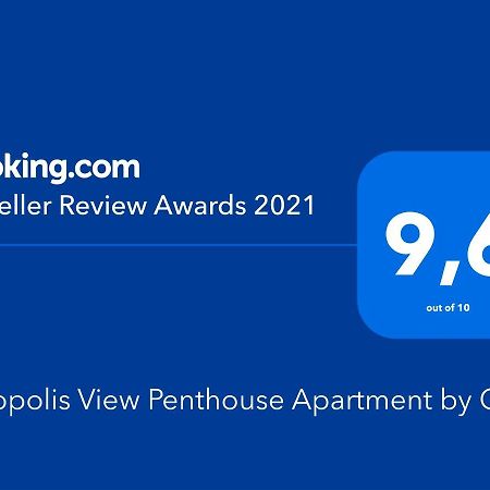 Acropolis View Penthouse Apartment By Ghh Афины Экстерьер фото